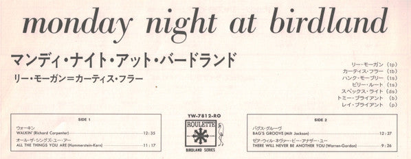Hank Mobley - Monday Night At Birdland (Vinyl, LP, Album, Reissue, Stereo) Very Good Plus (VG+) / Very Good (VG)