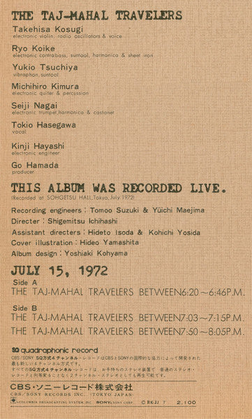 The Taj-Mahal Travellers - July 15, 1972 (Vinyl, LP, Promo, Quadraphonic) Very Good (VG) / Good Plus (G+)