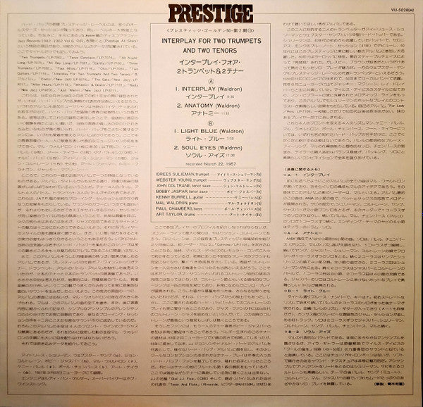 Idrees Sulieman - Interplay For 2 Trumpets And 2 Tenors (Vinyl, LP, Album, Mono) Very Good Plus (VG+) / Very Good Plus (VG+)