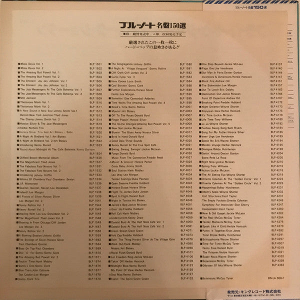 Duke Jordan - Flight To Jordan (Vinyl, LP, Album, Stereo, Reissue)