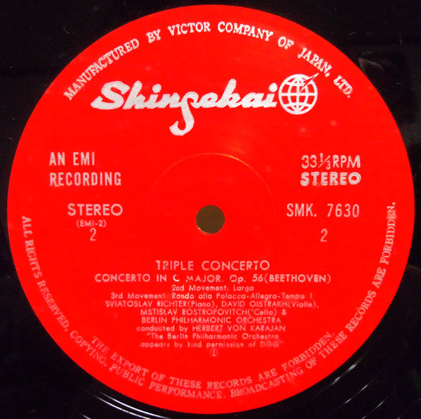 David Oistrach - Triple Concerto (Vinyl, LP) Very Good Plus (VG+) / Very Good (VG)