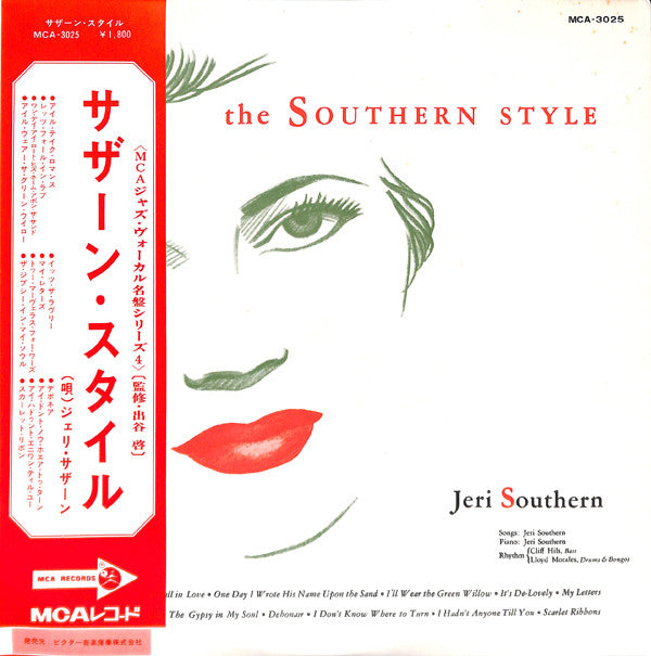 Jeri Southern - The Southern Style (Vinyl, LP, Album, Reissue, Mono) Very Good Plus (VG+) / Very Good Plus (VG+)