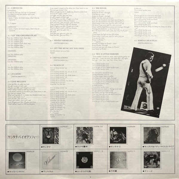 Santana - Festivál (Vinyl, LP, Album, Stereo) Very Good Plus (VG+) / Good Plus (G+)