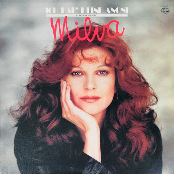 Milva - Ich Hab' Keine Angst" (To The Unknown Man) (Vinyl, LP, Album, Stereo) Very Good Plus (VG+) / Very Good (VG)