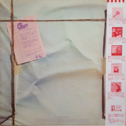 Chicago (2) - Chicago 17 (Vinyl, LP, Album) Very Good Plus (VG+) / Very Good (VG)