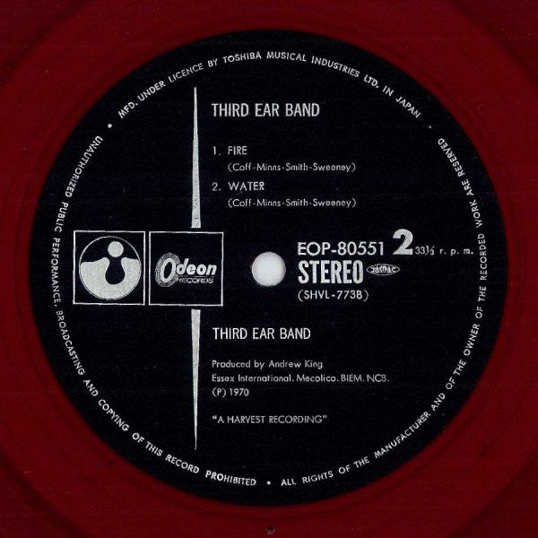 Third Ear Band - Third Ear Band (Vinyl, LP, Album) Near Mint (NM or M-) / Very Good Plus (VG+)