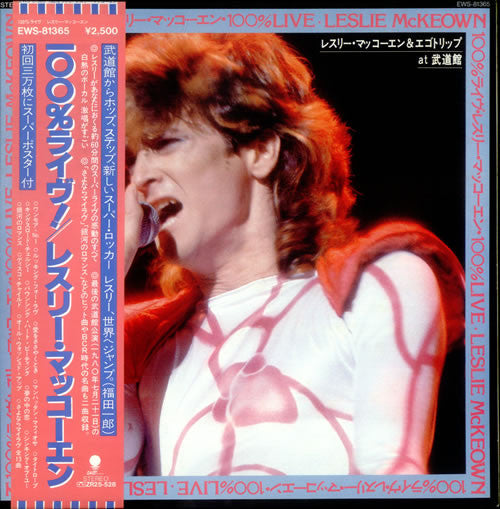 Les McKeown - 100% Live (At The Budokan) (Vinyl, LP, Album) Very Good Plus (VG+) / Very Good Plus (VG+)