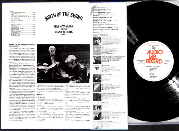 Eiji Kitamura - Birth Of The Swing (Vinyl, LP, Album)