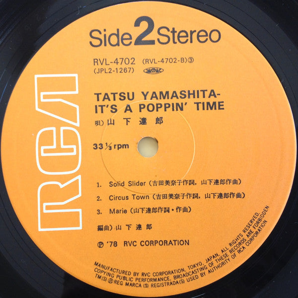 Tatsuro Yamashita - It's A Poppin' Time (Vinyl, LP, Album, Stereo)