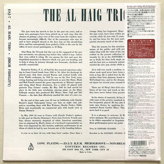 Al Haig Trio - Jazz Will-O-The-Wisp (Vinyl, LP, Album, Limited Edition, Reissue) Very Good Plus (VG+) / Very Good Plus (VG+)