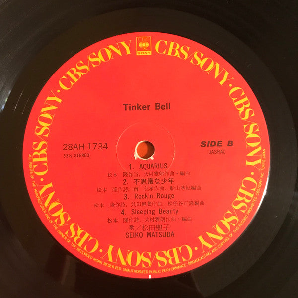 Seiko Matsuda - Tinker Bell (Vinyl, LP, Album, Stereo)