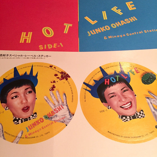Junko Ohashi & Minoya Central Station - Hot Life (Vinyl, LP, Album,...