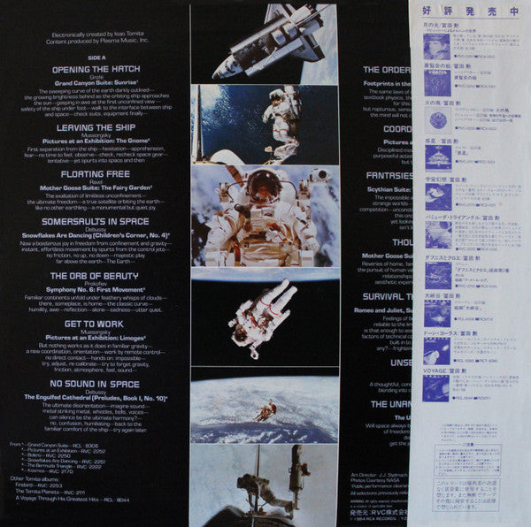 Tomita - Space Walk - Impression Of An Astronaut (Vinyl, LP, Compilation) Very Good Plus (VG+) / Very Good Plus (VG+)