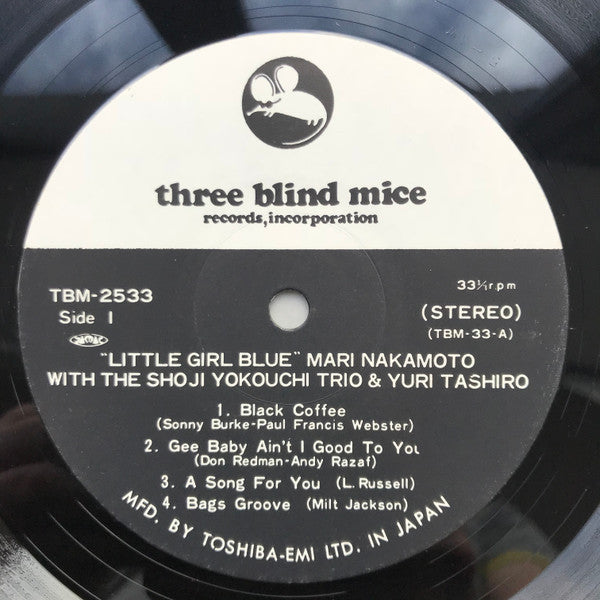 Mari Nakamoto - Little Girl Blue (Vinyl, LP, Album, Reissue) Very Good (VG) / Good (G)