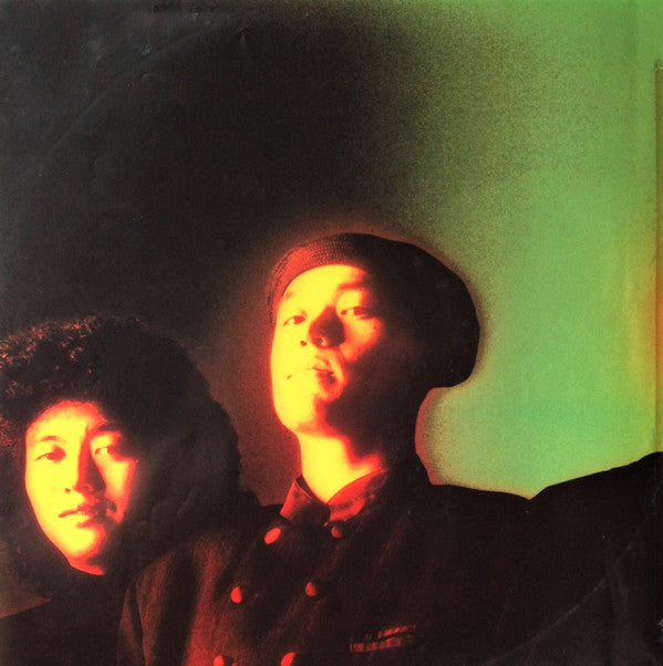 Bakufu-Slump - Jungle (Vinyl, LP, Album, Stereo) Very Good Plus (VG+) / Very Good Plus (VG+)