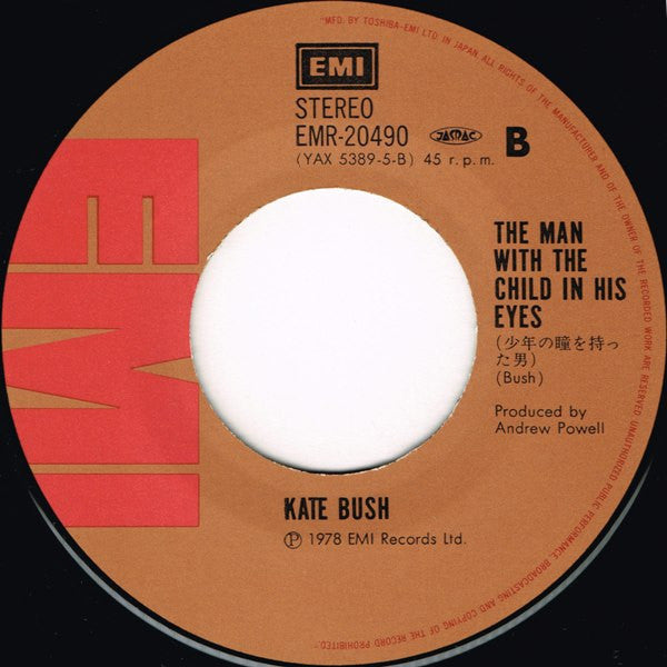 Kate Bush - Them Heavy People (Vinyl, 7", 45 RPM, Single)