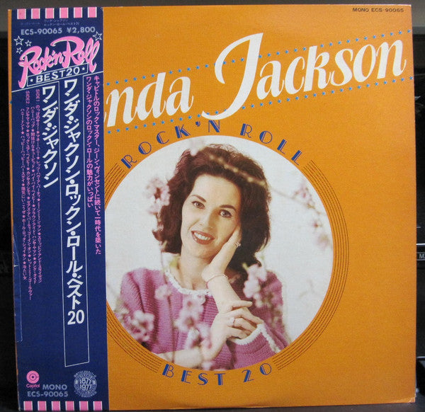 Wanda Jackson - Wanda Jackson Rock 'N' Roll Best 20 (Vinyl, LP, Compilation, Mono) Very Good Plus (VG+) / Very Good Plus (VG+)