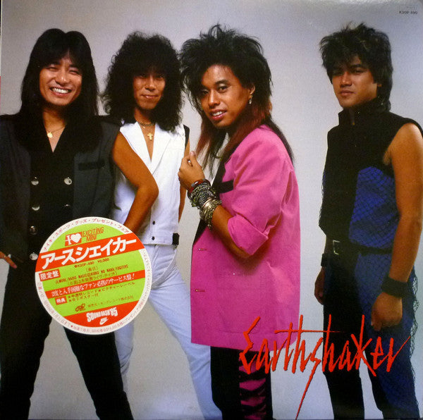 Earthshaker - I ♥ Exciting Mini (Vinyl, 12", 33 ⅓ RPM, EP, Limited ...