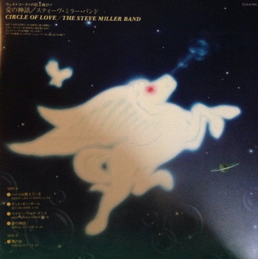 Steve Miller Band - Circle Of Love (Vinyl, LP, Album)