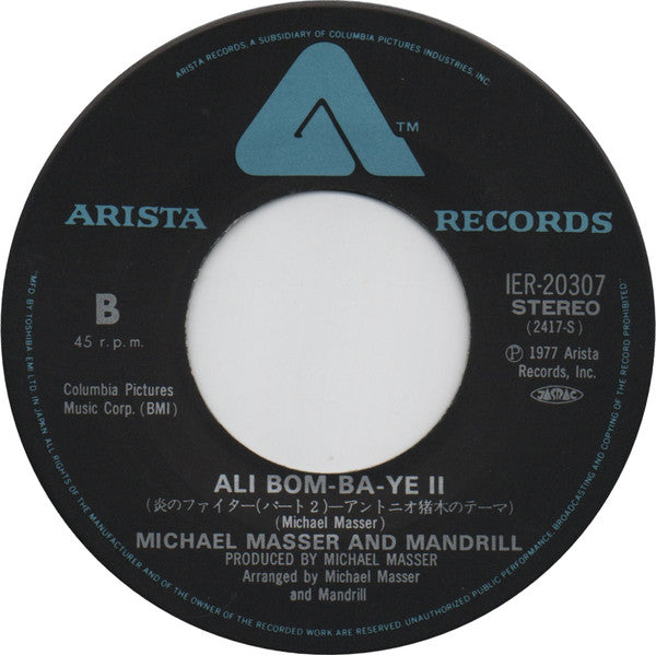 Michael Masser - Ali Bom-Ba-Ye (Vinyl, 7", 45 RPM, Stereo) Very Good Plus (VG+) / Very Good Plus (VG+)
