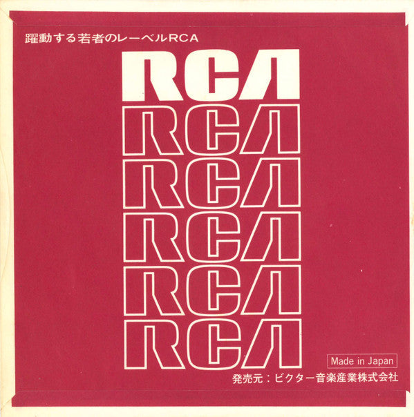 David Bowie - ジーン・ジニー = The Jean Genie (Vinyl, 7", 45 RPM, Single, ...