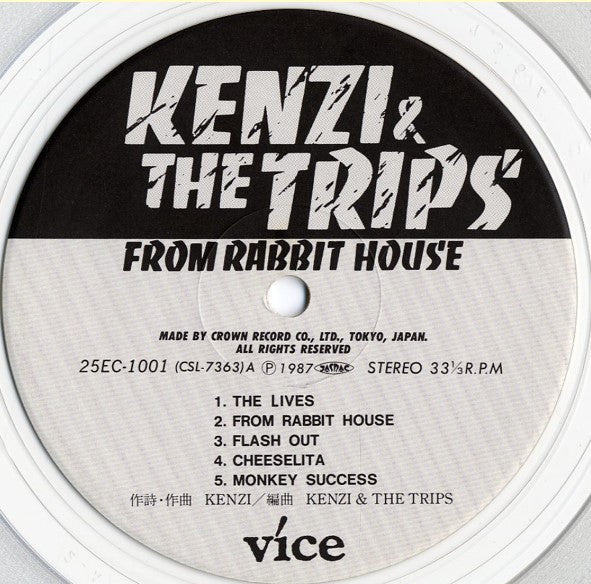 Kenzi & The Trips - From Rabbit House (Vinyl, LP, Album) Very Good Plus (VG+) / Very Good (VG)