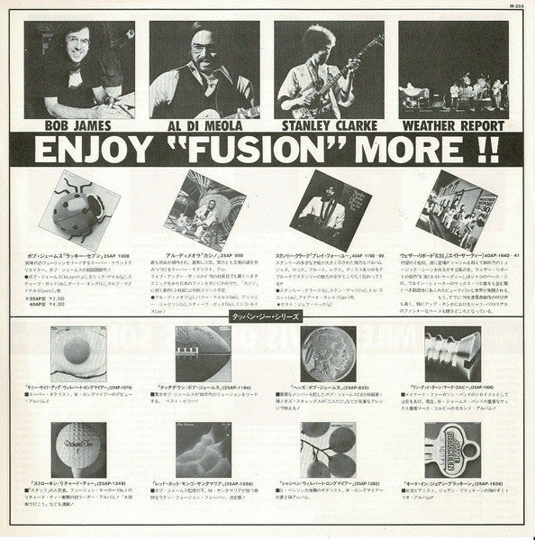 Miles Davis - Circle In The Round (Vinyl, LP, Compilation)