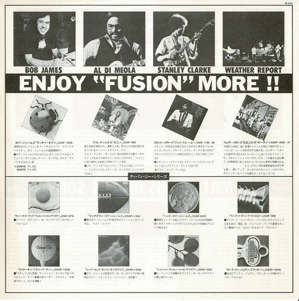 Miles Davis - Circle In The Round (Vinyl, LP, Compilation)