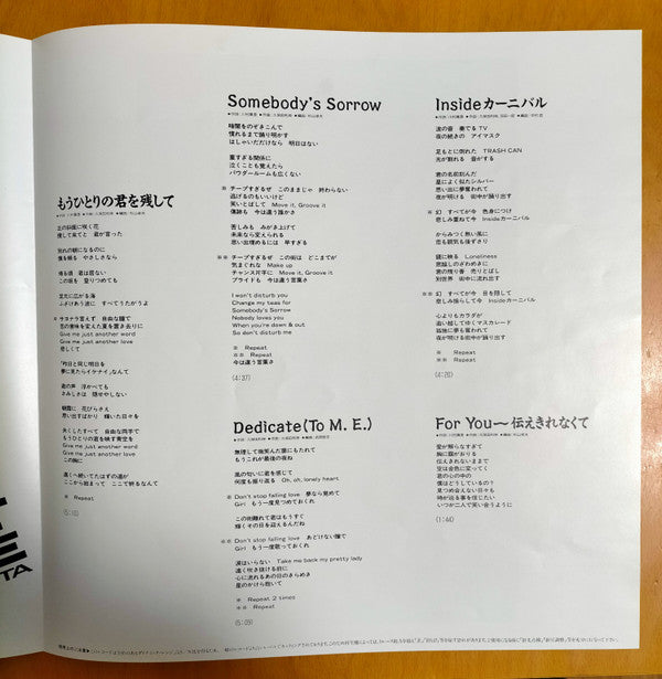 Toshinobu Kubota - Shake It Paradise (Vinyl, LP, Album)