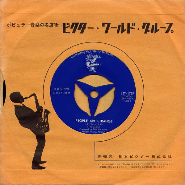 The Doors - People Are Strange (Vinyl, 7", Single, 45 RPM) Very Good (VG) / Very Good (VG)