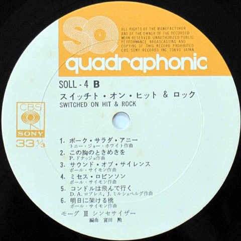 Tomita - Switched On Hit & Rock (Vinyl, LP, Album, Quadraphonic) Very Good Plus (VG+) / Very Good Plus (VG+)