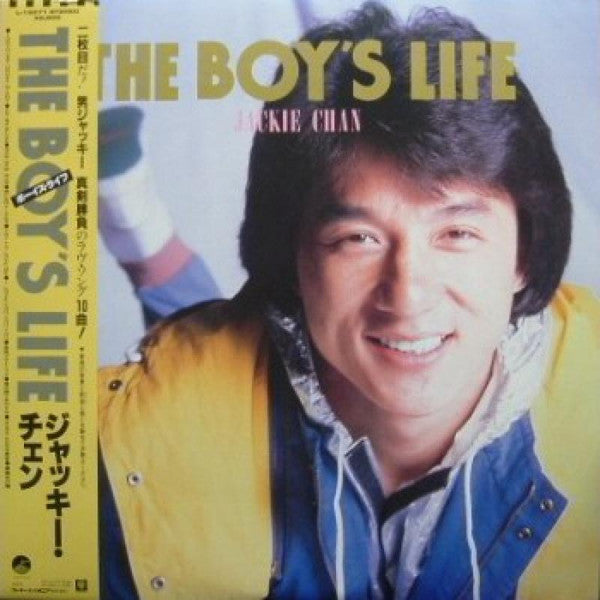 Jackie Chan - The Boy's Life (Vinyl, LP, Album, Stereo)