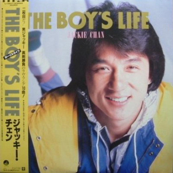 Jackie Chan - The Boy's Life (Vinyl, LP, Album, Stereo) Very Good Plus (VG+) / Very Good Plus (VG+)