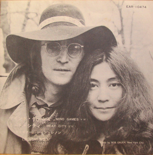 John Lennon - マインド・ゲームス = Mind Games (Vinyl, 7", 45 RPM, Single)