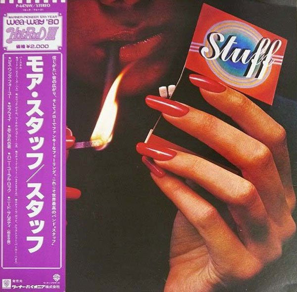 Stuff (2) - More Stuff (Vinyl, LP, Album, Reissue) Very Good (VG) / Very Good (VG)