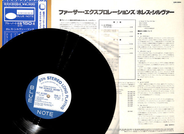 The Horace Silver Quintet - Further Explorations (Vinyl, LP, Album,...