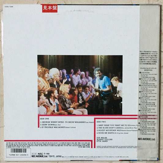 Albert Collins - Jump The Blues Away (Vinyl, LP, Album, Promo) Very Good Plus (VG+) / Very Good (VG)