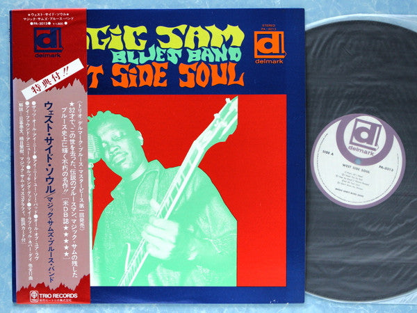 Magic Sam Blues Band - West Side Soul (Vinyl, LP, Album, Reissue)