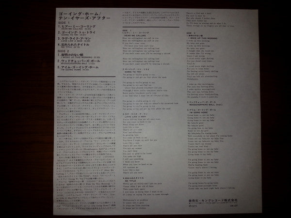 Ten Years After - Goin' Home! (Vinyl, LP, Compilation) Very Good Plus (VG+) / Very Good (VG)