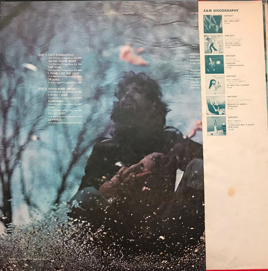 Cat Stevens - Mona Bone Jakon = 白いバラ (Vinyl, LP, Album, Reissue) Near Mint (NM or M-) / Very Good Plus (VG+)