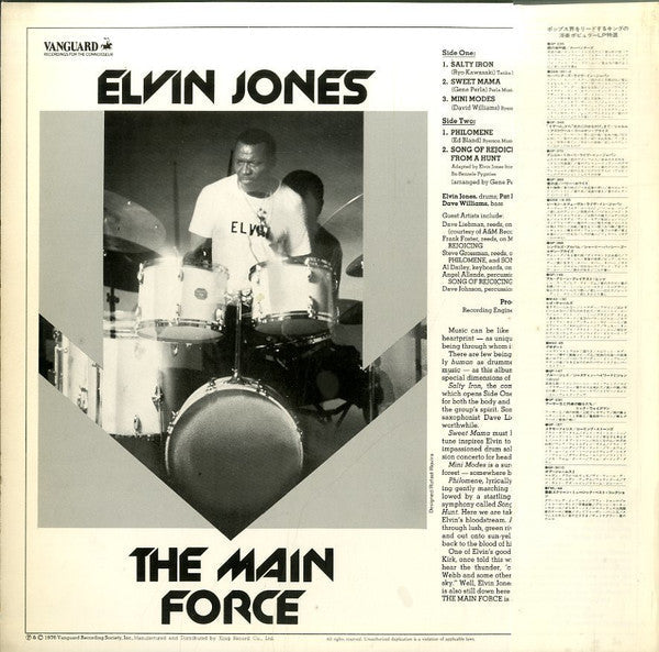 Elvin Jones - The Main Force (Vinyl, LP, Album) Good Plus (G+) / Good Plus (G+)