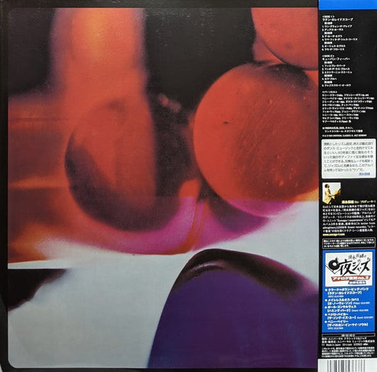 Clarke-Boland Big Band - Latin Kaleidoscope (Vinyl, LP, Album, Remastered, Reissue, Limited Edition, Stereo) Near Mint (NM or M-) / Near Mint (NM or M-)