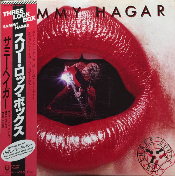 Sammy Hagar - Three Lock Box (Vinyl, LP, Album)