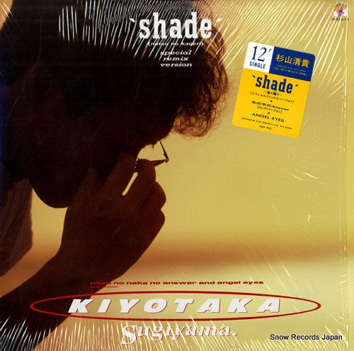Kiyotaka Sugiyama - Shade (Vinyl, 12", 33 ⅓ RPM, 45 RPM, Single)