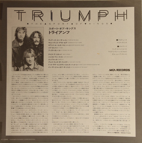 Triumph (2) - The Sport Of Kings (Vinyl, LP, Album) Very Good (VG) / Very Good Plus (VG+)