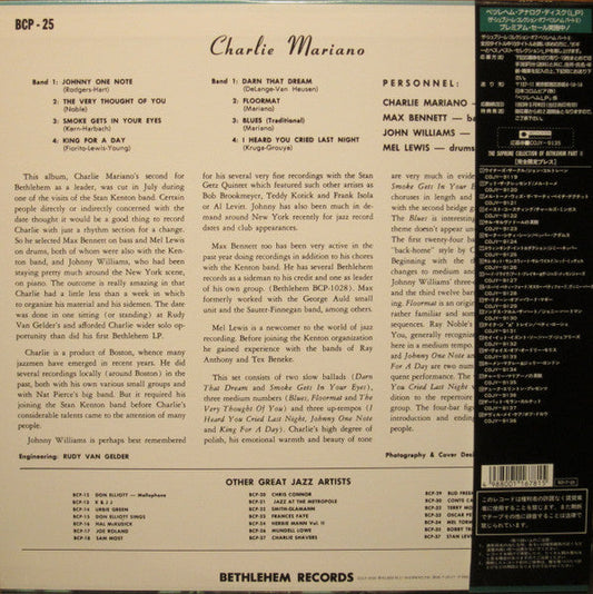 Charlie Mariano - Charlie Mariano (Vinyl, LP, Album, Reissue, Mono) Very Good Plus (VG+) / Very Good Plus (VG+)