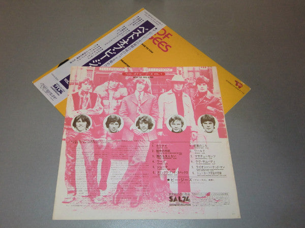 Bee Gees - Best Of Bee Gees (Vinyl, LP, Compilation) Very Good Plus (VG+) / Very Good Plus (VG+)