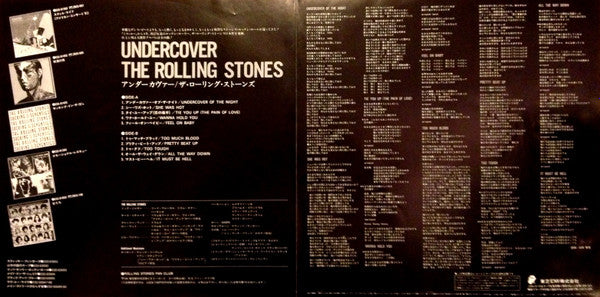 The Rolling Stones - Undercover (Vinyl, LP, Album)