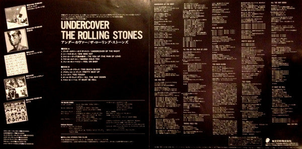 The Rolling Stones - Undercover (Vinyl, LP, Album)