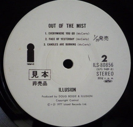 Illusion (24) - Out Of The Mist (Vinyl, LP, Album, Promo) Very Good Plus (VG+) / Very Good (VG)